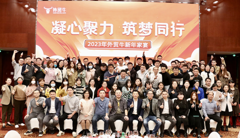 群英登鹭！5天锻造有温度，够专业的外贸牛铁杆战队