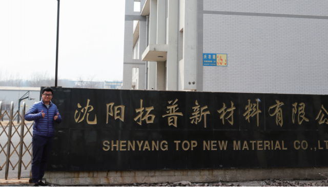 在创新与传承中，打造“小而美”的企业