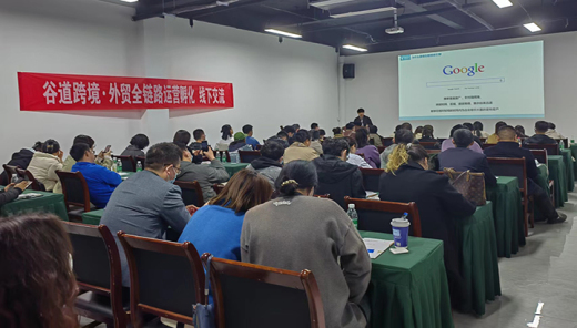 济南+淄博，外贸牛一日两地开启独立站品牌营销宣讲活动