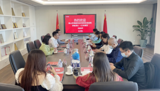 欢迎佛山市禅城区经济和科技促进局局长李凯一行到访外贸牛