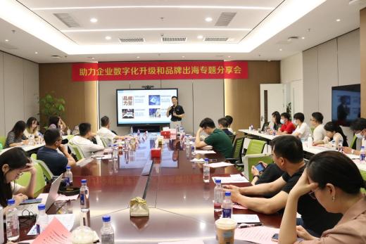 直击现场！外贸牛助力厦门体育产业（健身器材）企业数字化升级