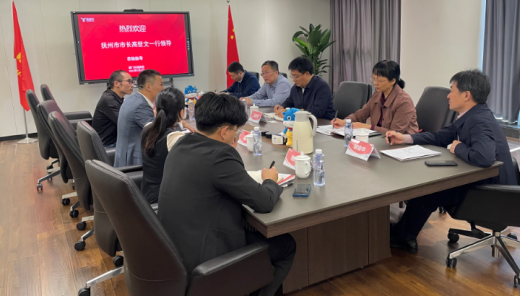 抚州市委副书记、市长高世文等领导莅临外贸牛总部考察