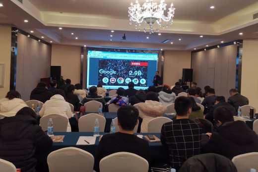 外贸牛携手谷歌 共话2020跨境电商新机遇