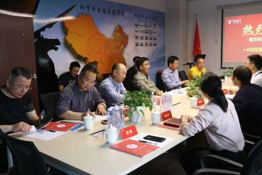 外贸牛携手宁夏掘金“新丝路”，见证西部“新腾飞”