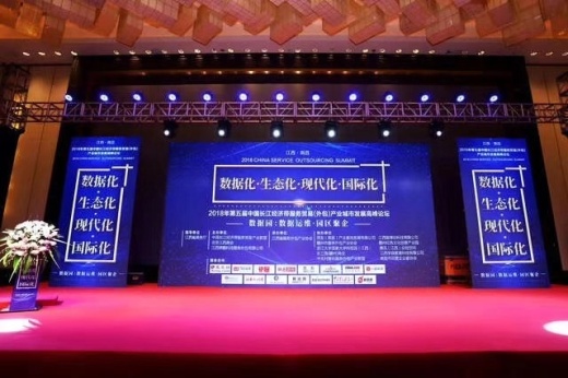 外贸牛创新外贸服务 助力江西数据园区产业腾飞