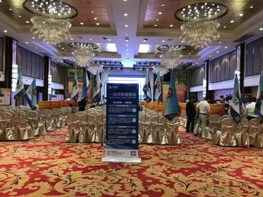 厦门谷道集团战略携手东莞工贸会 共同弘扬“东莞智造”