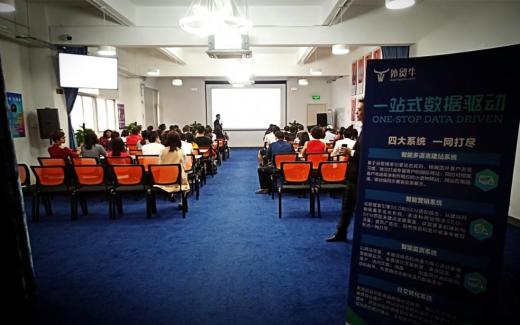 一场关于SNS社交媒体技巧的风暴狂热来袭！——深圳主题沙龙