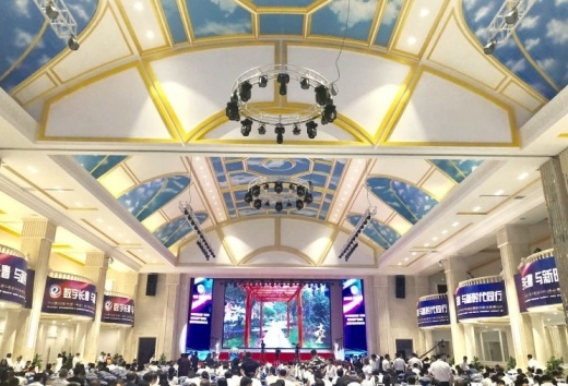 外贸牛受邀出席第四届长春电子商务产业峰会