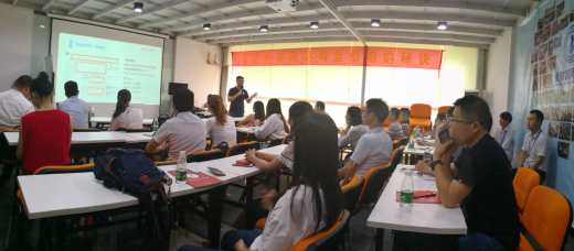 “大数据时代下的企业营销之道”——主题研讨会在广州成功举办！
