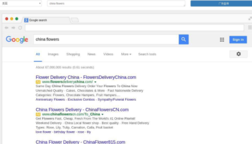 外贸牛推出广告查询系统，让客户无须为打不开谷歌而烦恼