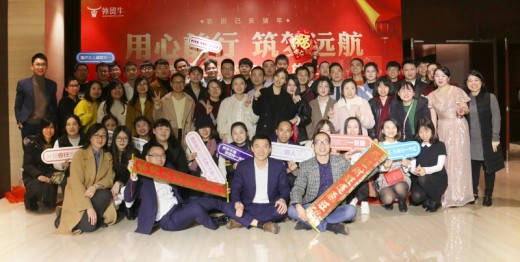 “用心前行 筑梦未来”——外贸牛2018年度燃放之夜圆满落幕